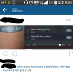 [댓글부탁해] 에이핑크 인성수준; 콘서트 <b>스텝</b> 인스타 올라왔다;;;;;;;