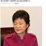 [콜로라도] 이번 남북<b>협상</b>타결에 대한 보수사이트 반응들