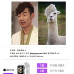 진짜 닮았다능 ㅋㅋㅋㅋㅋ