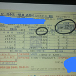 이<b>사온</b>후 어이없는..(사진첨부) 