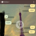[유머북] <b>누나</b>한테 카톡으로 사랑한다 했을떄 흔한 반응
