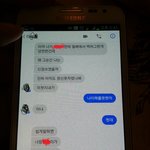 [개깊은빡침] 친한 친구한테 남친 뺏길뻔한<b>썰</b>.jpg