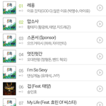 [드루와] 이번 <b>무도</b> 음원이 역대급인 이유