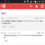 [EXO] ㅅㅂ 10대이야기년들 