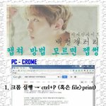 [EXO] 대박 오늘 엑소스케줄!!!!