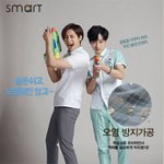 다양한 기능이 있는 스마트 교복!