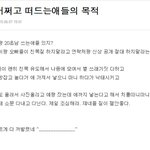  <b>분탕</b>치는 정체야.