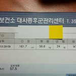 25살 나이먹고... 더 클<b>수</b> 있을까요?