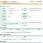 [EXO] 반가운 편지같다 <b>우루</b>사땐 충격이었는데