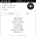 [<b>쇼미</b>] 갓대웅 송민호 클라스차이