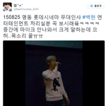 [백현] 백현엔터테인먼트 차리실분!!!
