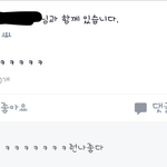 <b>페북</b> 무개념년.......jpg