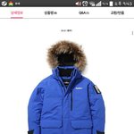 이 패딩 이상해?
