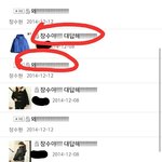 [<b>댓글</b>부탁] 장수현 쇼핑몰<b>말</b>야