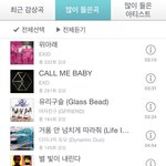 [EXO] 스밍 200번도 많이한거지