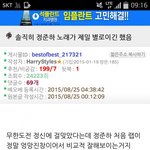 솔직히 <b>무도</b>가요제에서 정준하노래가 제일 별로였음