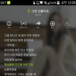 [댓글부탁해] 자기만아는 <b>명곡</b>추천좀!!