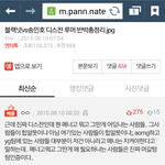 [방탄소년단] <b>구슬</b>처럼 귀에서 자꾸 맴돌아요