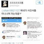 [EXO] 툥대포 코스믹 무리가 헌이비 무리래ㅇㅇ