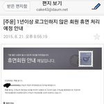 [EXO] <b>허니</b>b ㅌㅐ용으로 갈아탄 증거.jpg