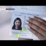 [소녀시대] 채널 소녀시대에 공개된 유리 <b>여권</b>사진