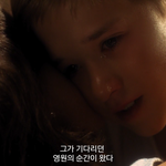 [짝사랑] 그녀