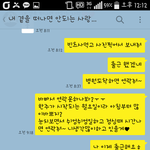 다시 열게 하고 싶습니다.. 정말 <b>곁</b>에 있을 <b>때</b> 잘 해주세요.. 