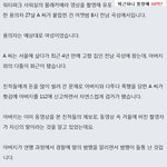 [고급엽기] 워터<b>파크</b> 몰카녀 검거가 된 이유