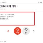 쓰레기 <b>투척</b>ㅋ  닉 최 