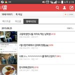 10대이야기에 <b>명예</b>의 전당 생겼네