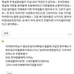 정말 <b>맘충</b>이 존재하기는 하는군요.