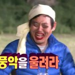 [EXO] 사장님 소장 나왔을 때 엑톡
