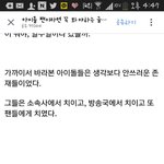 [방탄소년단] 아미들 이거읽어봐