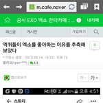 [EXO] 웃김주의))가망소 <b>열폭</b>ㅋㅋㅋㅋㅋㅋㅋㅋㅋㅋㅋㅋㅋㅋㅋ