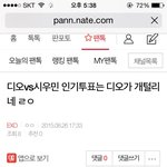[EXO] 넌<b>정신상태</b>가왜그래?ㅠㅠ