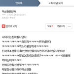 [EXO] 비1<b>그</b>빵팬년<b>의</b>