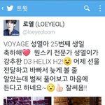 [인피니트] 근데 <b>로열</b>이