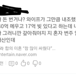 [콜로라도] 김구라 이혼에 대한 <b>여초</b>사이트 반응 2편