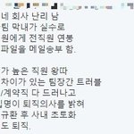 [유머북] 막내가 쏘아올린 작은 공