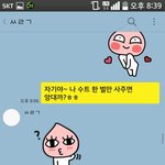 남자친구한테 <b>수트</b> 사달라고 했다가 헤어졌네요....
