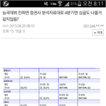 [EXO] 야 일본에서 무슨 활동을하냐 이거봐