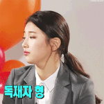 수지웃는거왜케귀엽냐ㅋㅋㅋㅋㅋㅋㅋㅋ