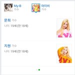[모든팬덤] 왜 <b>며칠</b>전에 19살인데 곧 데뷔한다는 분