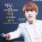 [인피니트] <b>유후</b> 