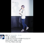 [백현] 300만 <b>에리</b>의 아빠로사는법 강연 ㅋㅋㅋ