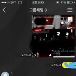 [EXO] 디오 아우디사건 <b>블박</b>에찍힌 엑소매니저