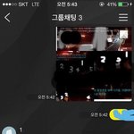 [EXO] 디오 아우디사건 <b>블박</b>에찍힌 엑소매니저  