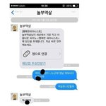 [꽃보다엽기] 요즘 카톡은 <b>반전</b>이 대세