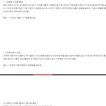 [엽호팔이녀] 한국양궁을 견제하기 위한 세계양궁협회의 노력