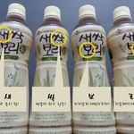 [댓글부탁해] 이거 추천해줘! 그러면 <b>썸녀</b>한테 영화보러 가자고 할...